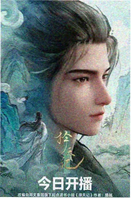 韩剧电影在线播放 魔法学院的插班生